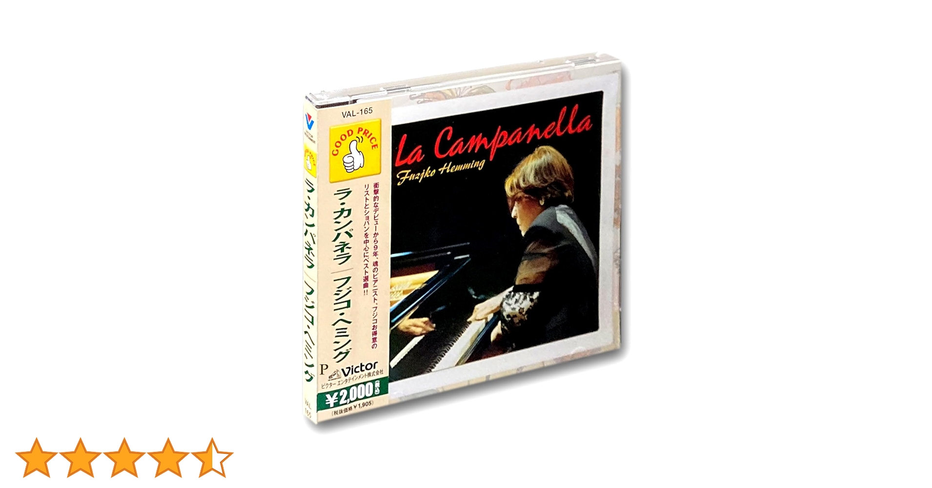 フジコ・ヘミングさん　 サイン 2015年5月24日 Amazon.co.jp: ラ・カンパネラ フジコ・ヘミング VAL-165-ON